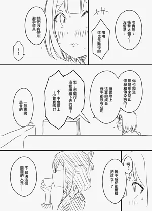 第46页图