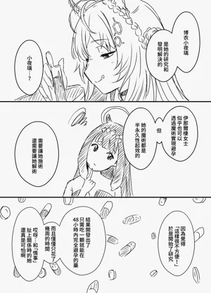 第47页图