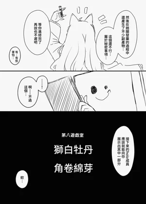 第48页图