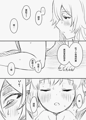 第50页图