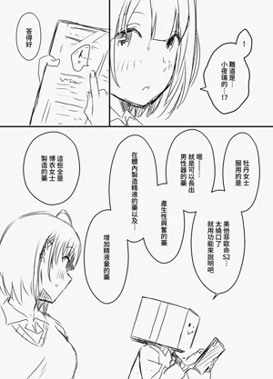 第65页图