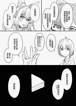 第66页图
