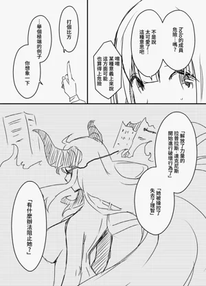 第67页图