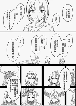 第68页图