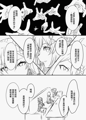 第69页图