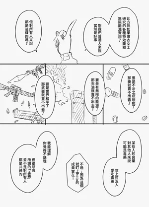 第70页图