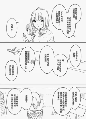 第71页图