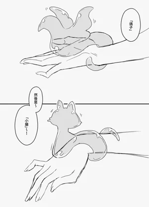 第73页图