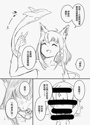 第74页图