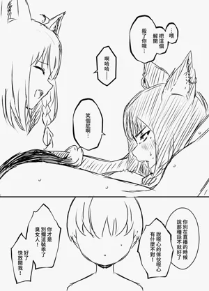 第77页图