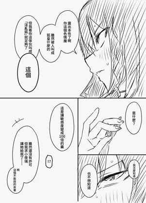 第79页图