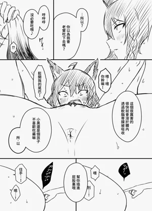 第80页图