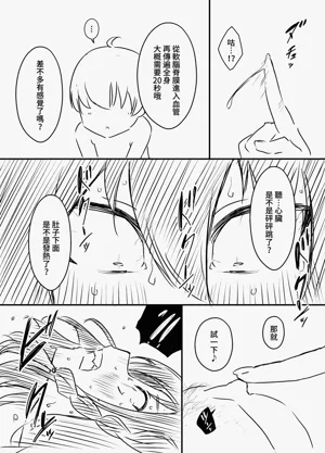 第81页图
