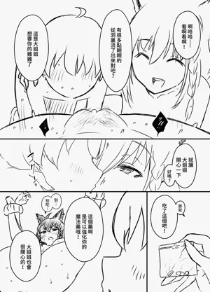 第82页图