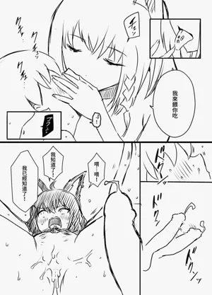 第83页图