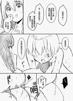 第84页图