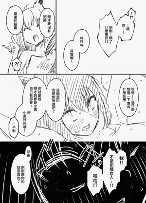 第86页图