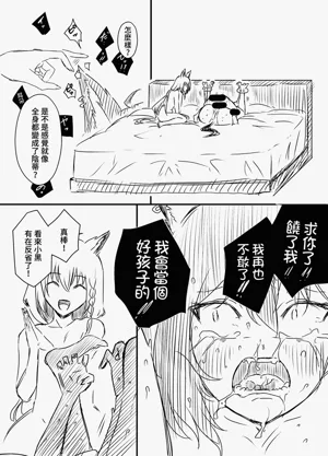 第88页图