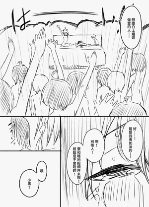 第95页图