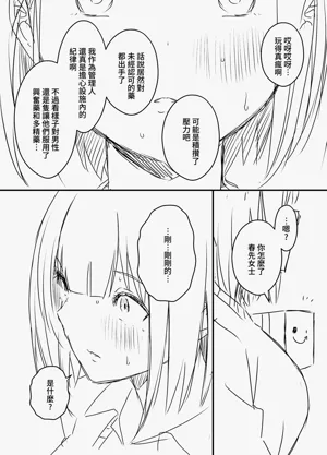 第99页图