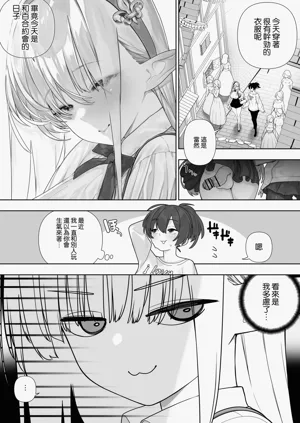 第365頁圖