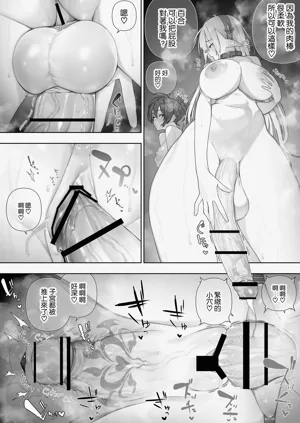 第400頁圖