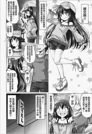 第17页图