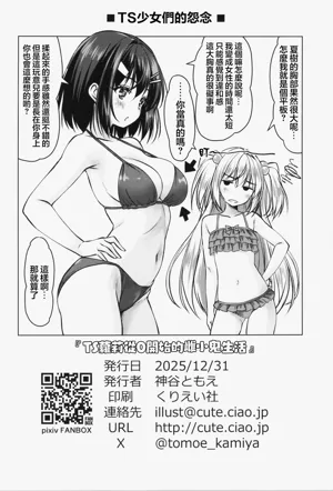 第29页图