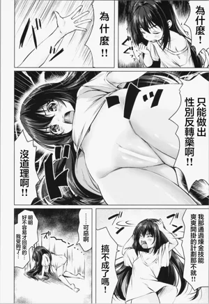 第9页图