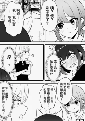 第10页图