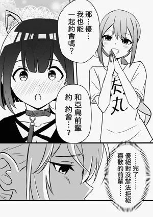 第11页图