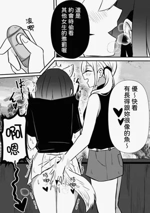 第16页图