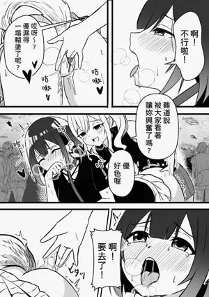 第17页图
