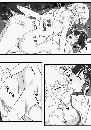 第32页图