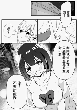第35页图