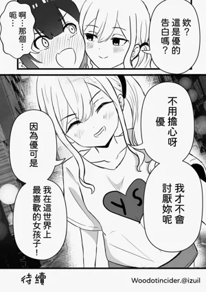 第36页图
