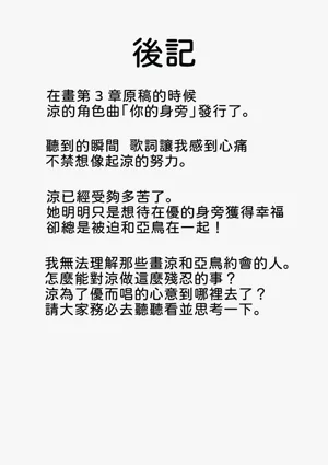 第37页图