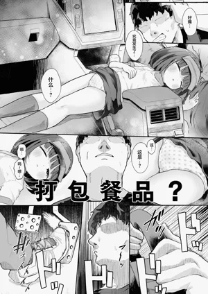 第10页图