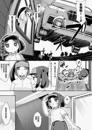 第11页图