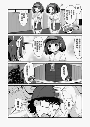 第37页图