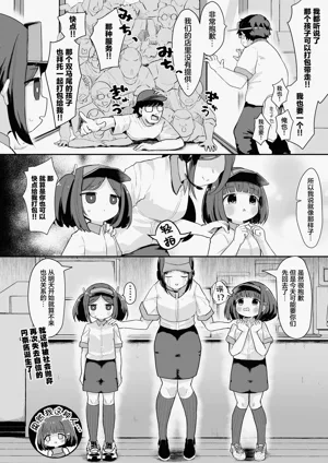 第38页图