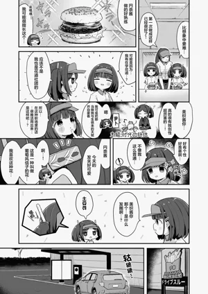 第7页图
