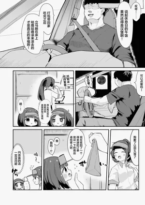 第8页图
