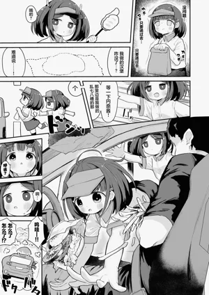 第9页图