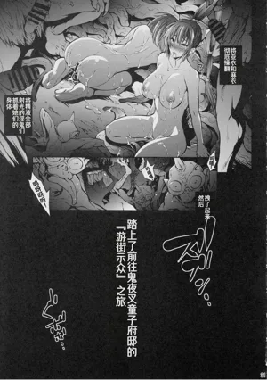 第29页图