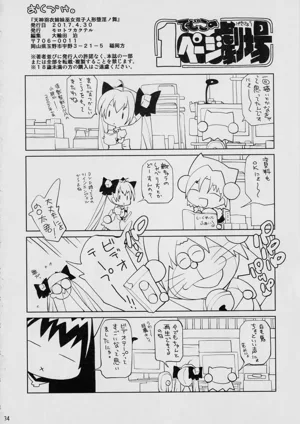 第32页图