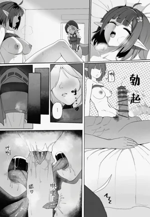 第16页图