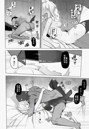 第23页图