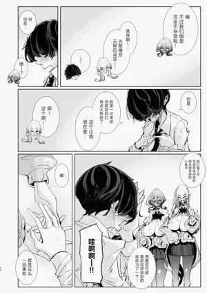 第29頁圖