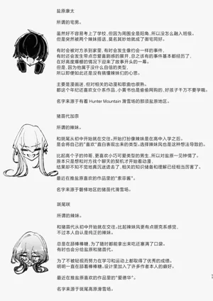 第54頁圖